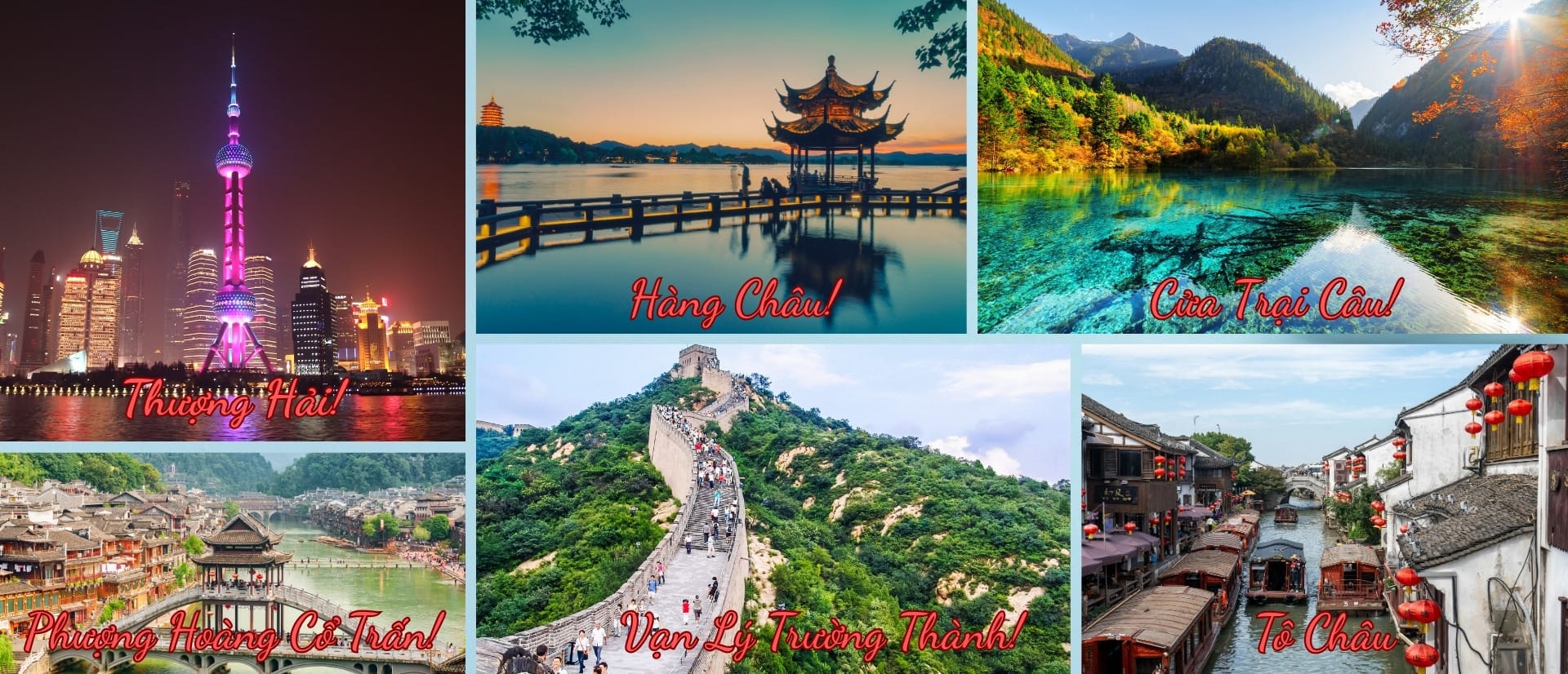 Du Lịch Trung Quốc